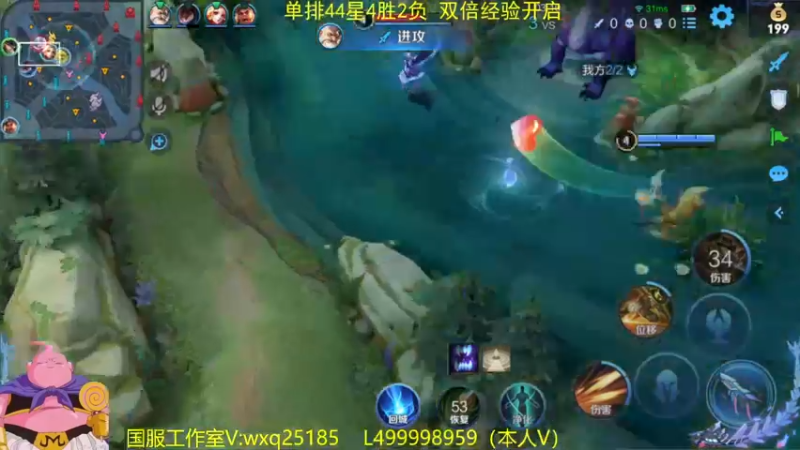 【2022-08-21 08点场】大魔王夏天天丶：射手单排上百星计划启动，心态第一