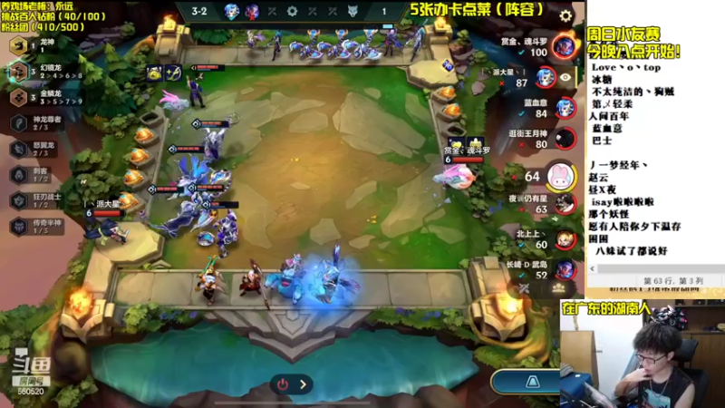 【2022-08-21 20点场】不太纯洁的Ccj：金鳞龙天花板教学！学不会举报！