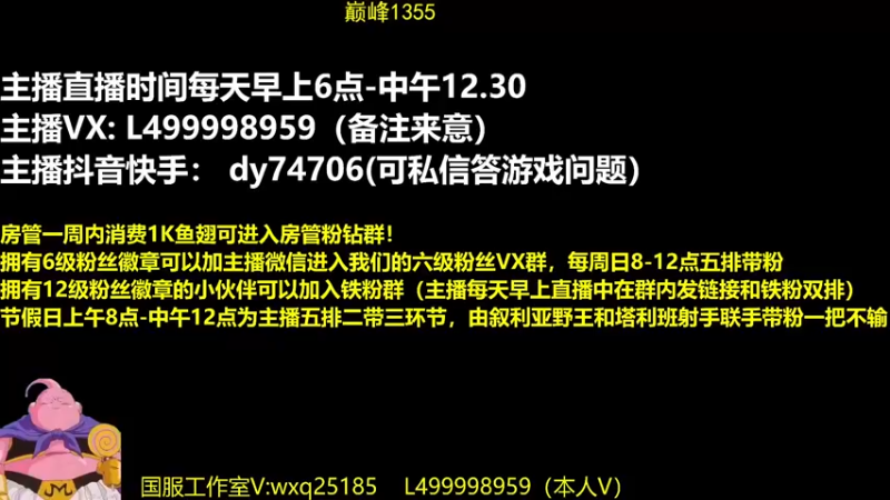 【2022-08-21 06点场】大魔王夏天天丶：射手单排上百星计划启动，心态第一