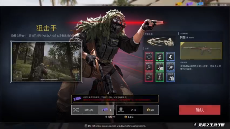 【2022-08-20 23点场】无冕之王浪子断：【PEL】今天要OB两小时