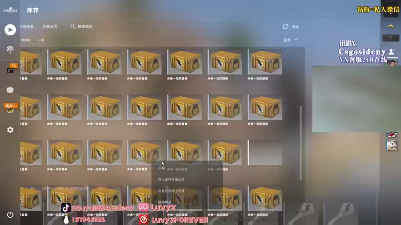 【2022-08-21 03点场】Sideny蛇：【六一哥】12点双倍亲密度哟！~