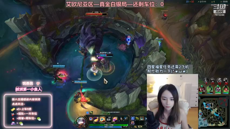 【2022-08-20 20点场】小野纯Quinlivan：艾欧尼亚~全能御姐