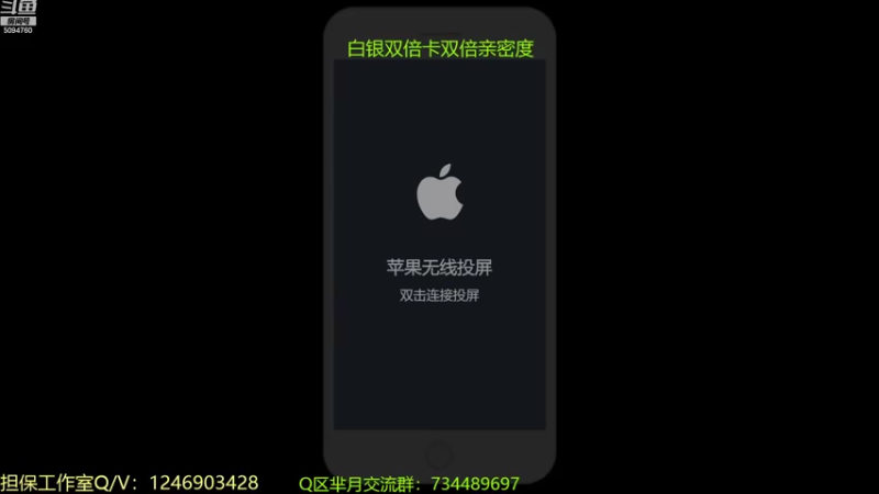 【2022-08-21 13点场】青鸾少年云天河：进来看芈月挨揍~