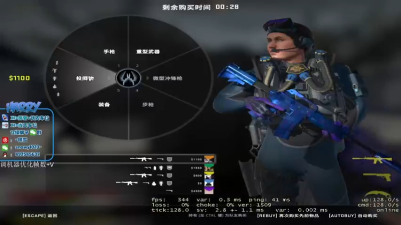 【2022-08-18 17点场】harry银雪：【harry】冷静 专注 自信！！