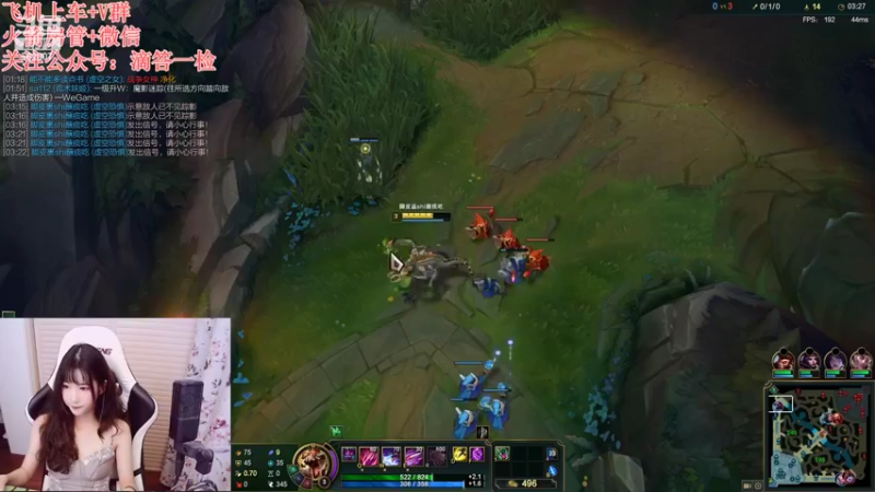 【2022-08-21 18点场】白菇凉：白菇凉:艾欧尼亚有车位