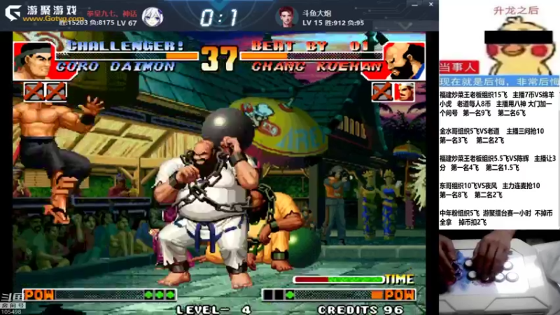 【2022-08-21 02点场】重庆辉輝：晚上好 兄弟们！