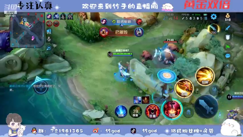 【2022-08-20 19点场】竹god：黄金双倍 始于巅峰之路