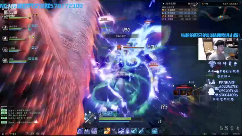 【2022-08-20 23点场】KKsharpy：【咔咔夏普】顶级青云