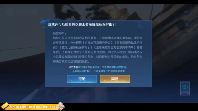 【2022-08-20 22点场】不可一世杀手：巅峰赛屠龙.
