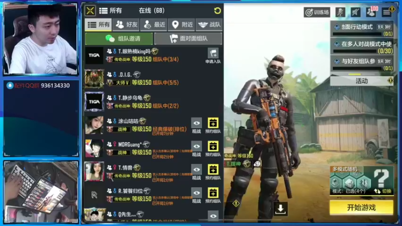 【2022-08-19 20点场】山山鸭：百京相声鸭，狂野酸分