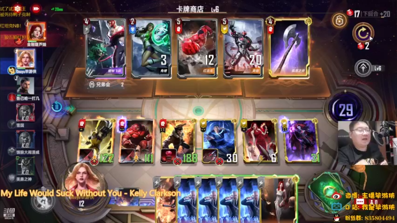 【2022-08-19 23点场】毕游侠：万磁王老辅助了