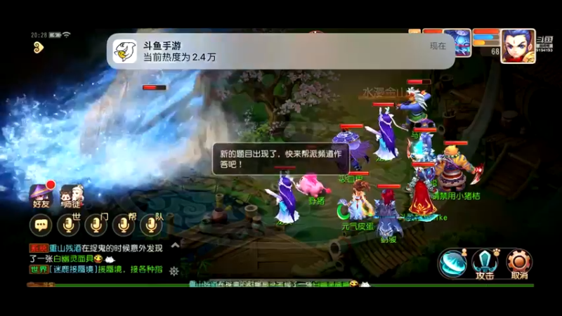 【2022-08-18 20点场】樱桃mike：梦幻手游喜欢