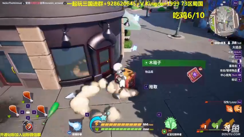 【2022-08-21 14点场】单车老师不迟到：rumbleverse猛男10鸡