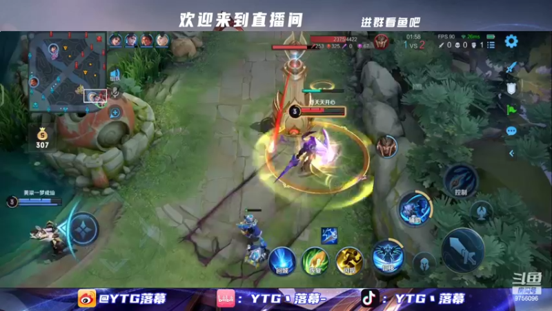 【2022-08-20 23点场】YTG丶落幕：小游戏环节马雀杯