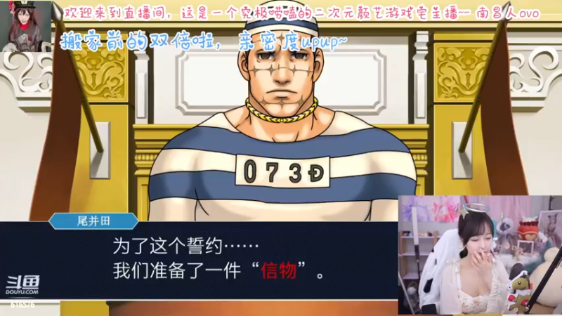 【2022-08-20 22点场】六喵喵喵丶：【60帧】准备搬家，随便播播~