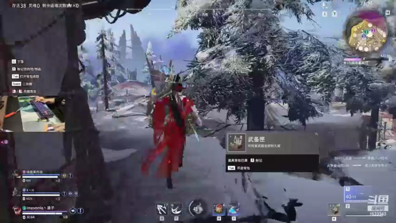 【2022-08-21 00点场】VanGogh浪子：浪子：面麻登场