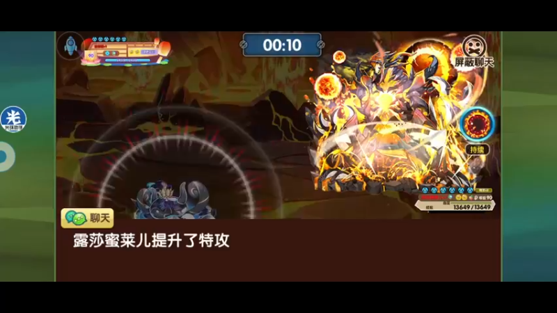 【2022-08-19 21点场】淼小晟：小晟：钻石冲天王 还是回珍珠？