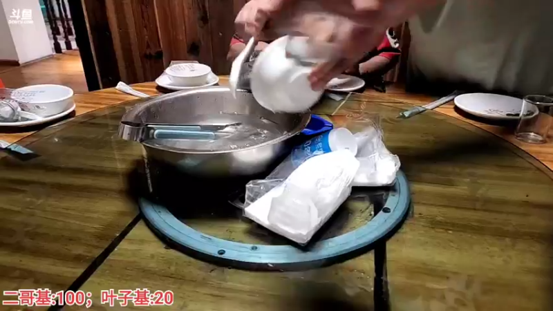 【2022-08-18 20点场】叶子户外：《暴走的爷爷》嘉兴到宁波