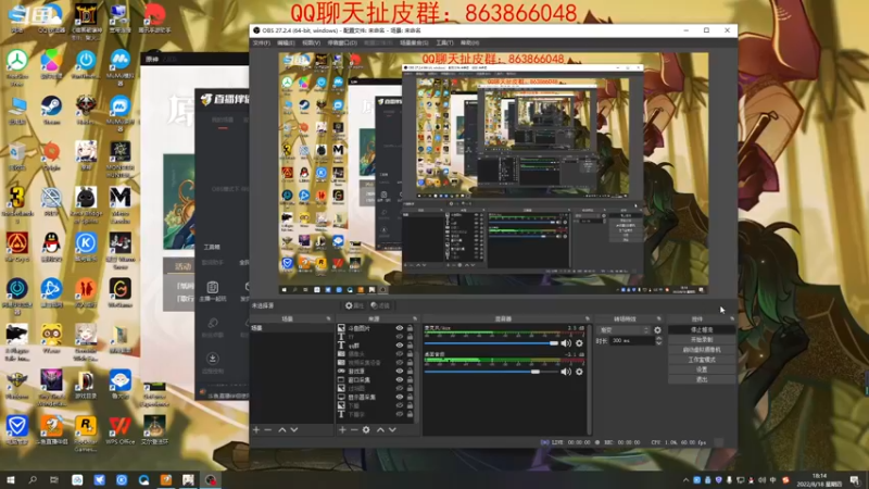 【2022-08-18 18点场】忽忽歪歪：浪的起飞啊