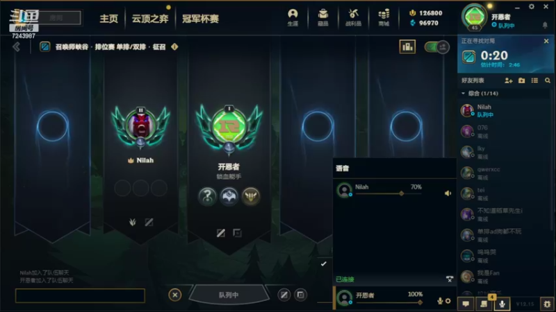 【2022-08-16 20点场】太尉c：峡谷之巅王者阿克尚 开恩者重生