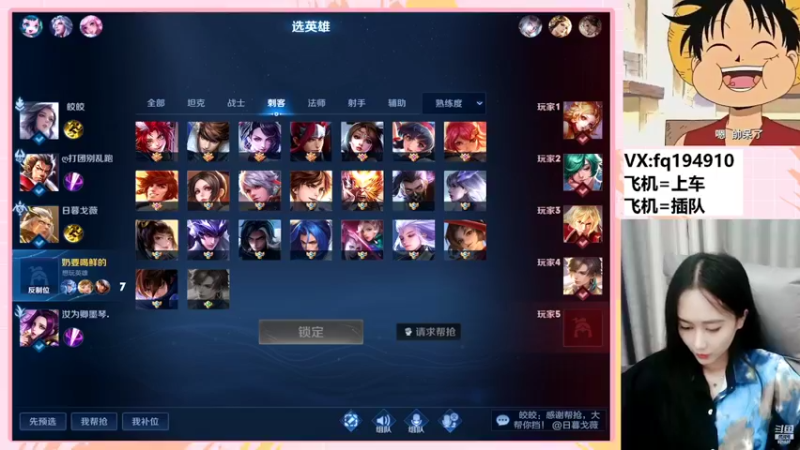 【2022-08-21 01点场】番茄1949丶：带粉3万场最美赵云小姐姐~