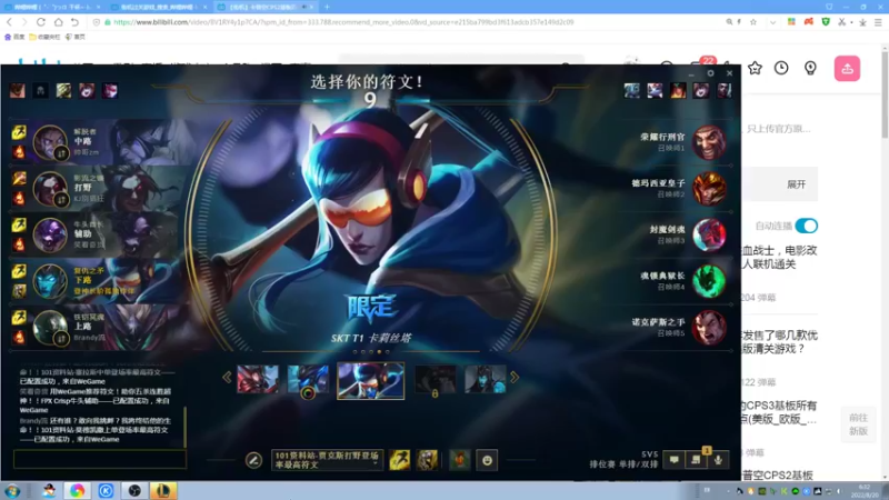 【2022-08-21 12点场】武汉程龙：夜微凉 查尔斯 独家冠名~