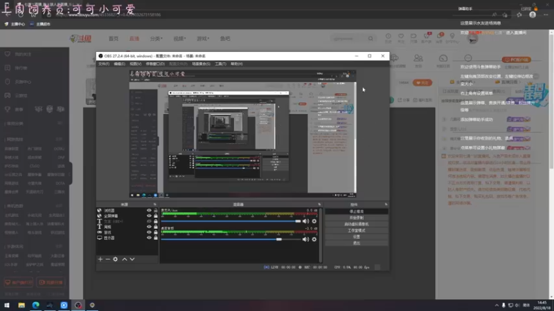 【2022-08-18 14点场】七潇丷：莫得感情的北极杀手
