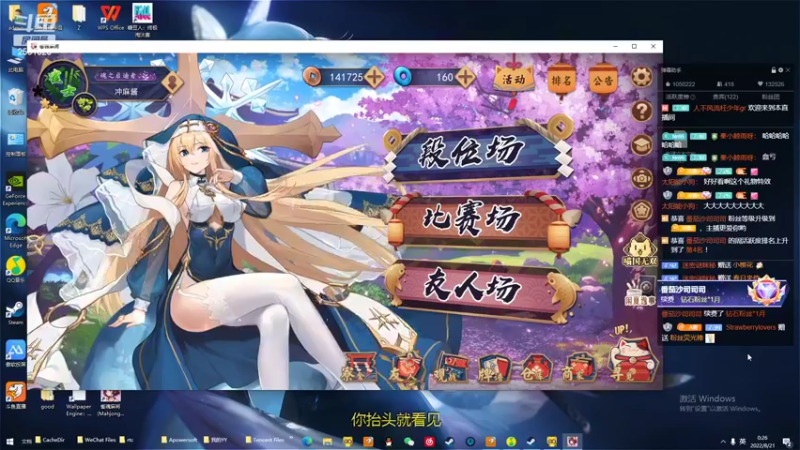 【2022-08-21 00点场】冲酱ccc：家人们晚上好！挑战赛嘎嘎给我赢！