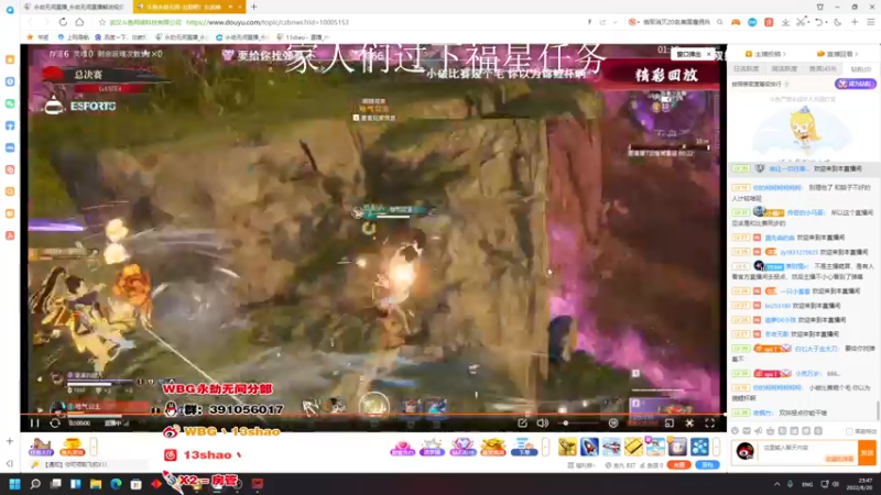 【2022-08-20 23点场】13shao丶：(13shao ) GOGOGO