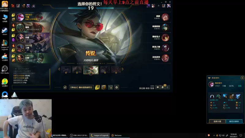 【2022-08-21 10点场】网友张顺飞：张顺飞：好菜，看的好爽