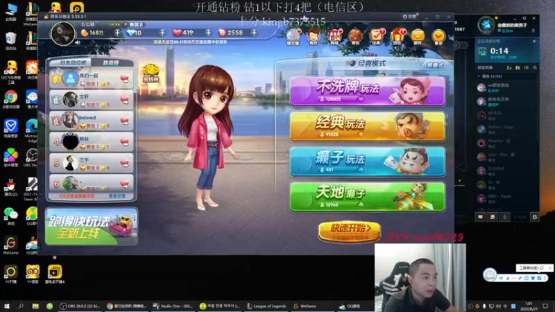 【2022-08-21 01点场】暗夜猎手光头强：第一vn：小代克星！