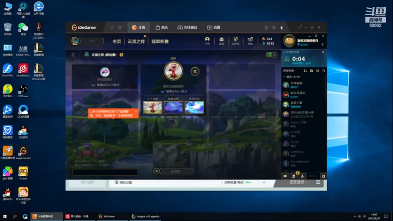 【2022-08-21 14点场】风中追风Fzz1：卷毛：继续努力的一天！