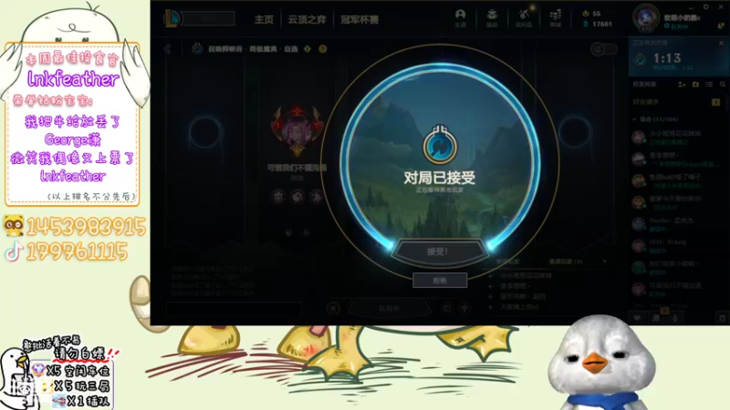 【2022-08-21 17点场】内只鹅：【小奶团】我也不想当憨憨啊