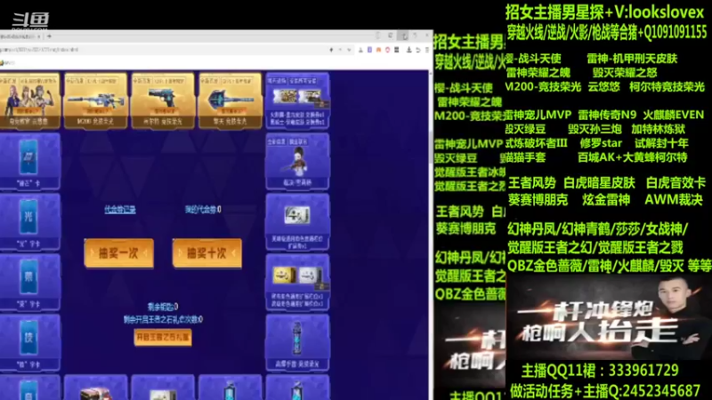 【2022-08-21 08点场】太原庞臭臭：竞技荣光/青鹤/雷神机甲刑天/