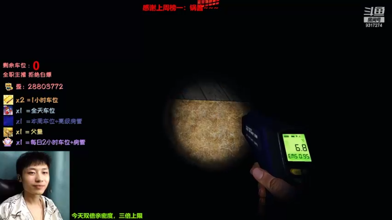 【2022-08-20 21点场】100大人：恐鬼症 千场主播 带你原地起飞