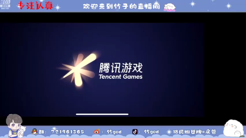 【2022-08-18 18点场】竹god：始于巅峰之路