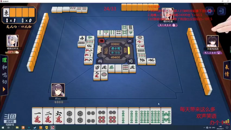 【2022-08-17 01点场】GTzzz剃头与植发共存：天梯如逆水行舟-不进则退
