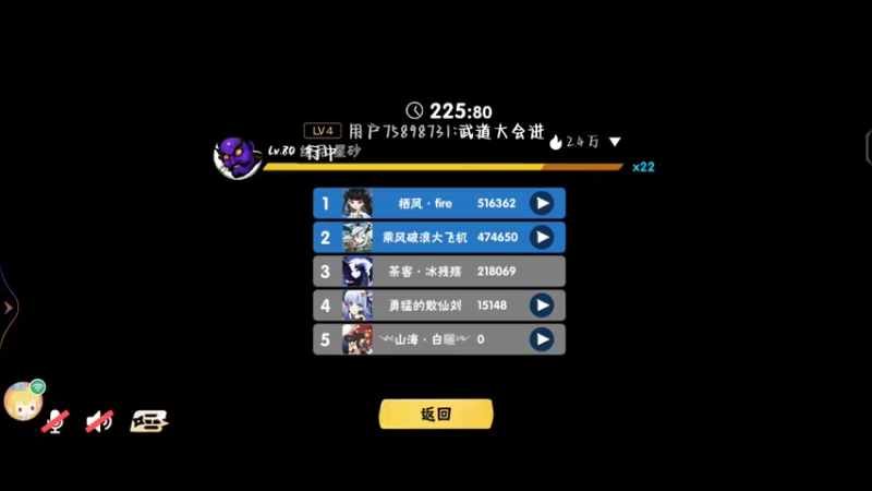 【2022-08-19 09点场】冰冰家的小猫咪：明天该打备战了