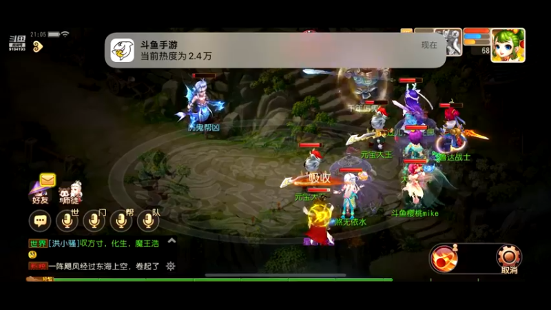 【2022-08-20 21点场】樱桃mike：梦幻手游喜欢