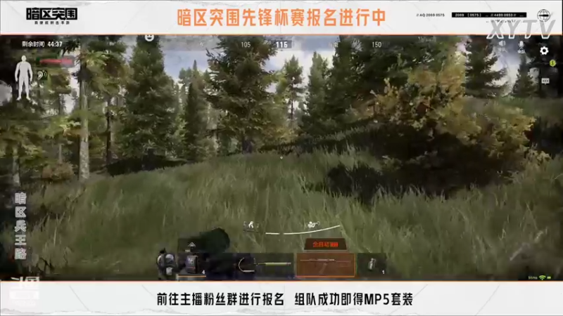 【2022-08-21 00点场】小太羊儿：新兵答疑-暗区兵王征兵处