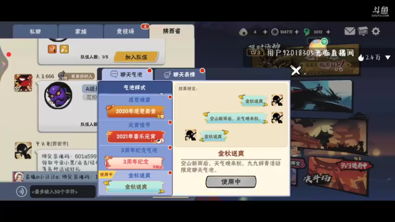 【2022-08-19 15点场】冰冰家的小猫咪：明天该打备战了