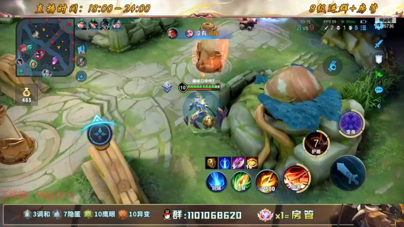 【2022-08-15 22点场】沐沐Ccccc：巅峰赛冲2400分！！保持心态上大分