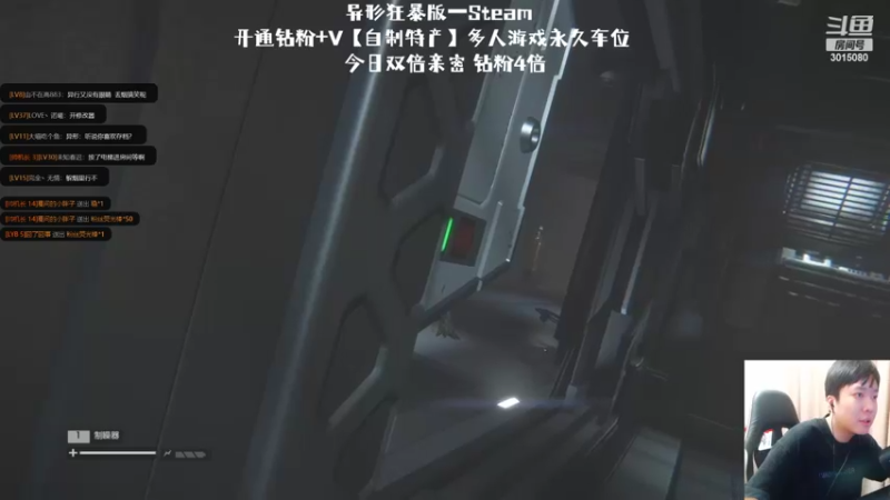 【2022-08-21 01点场】机长YG：【机不长】超男异性挑战直播中！！