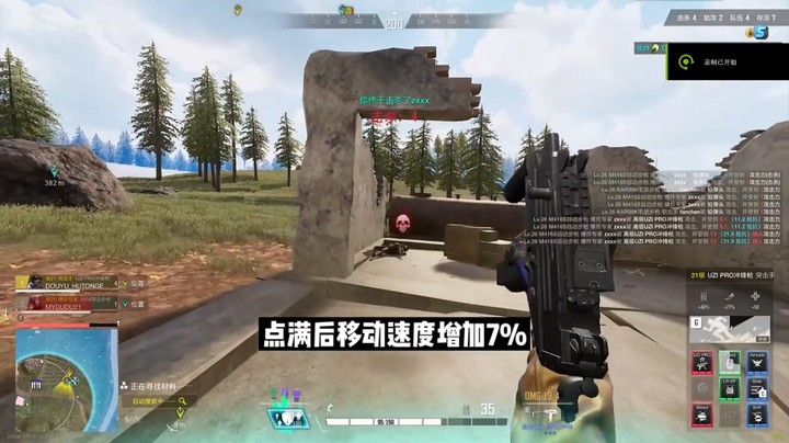 超级人类之突击手职业教学详细讲解