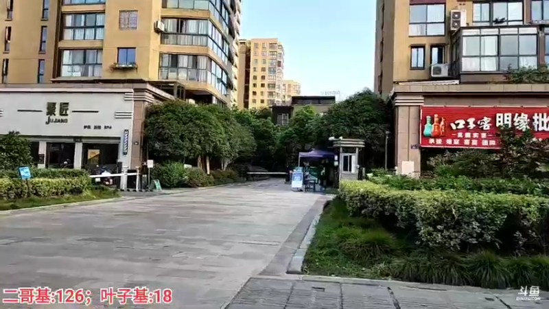 【2022-08-19 16点场】叶子户外：《暴走的爷爷》嘉兴到宁波da3