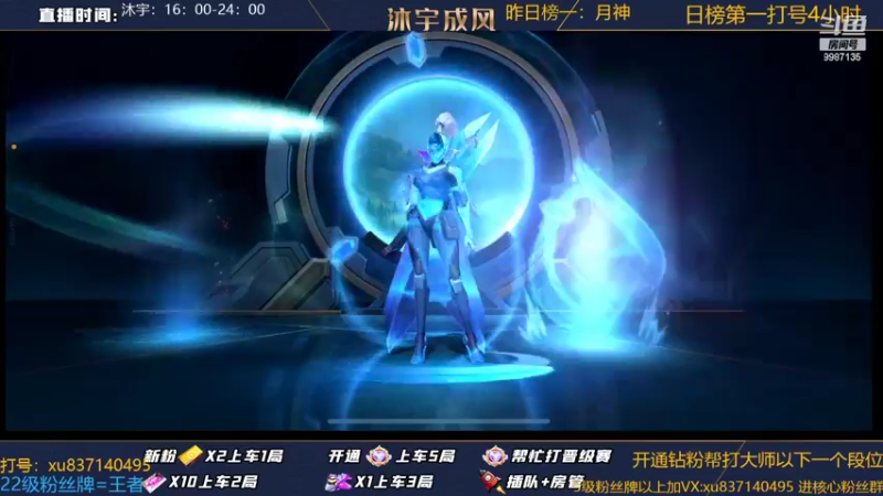 【2022-08-15 21点场】沐宇成风：钻石翡翠带粉99%胜率有车位！
