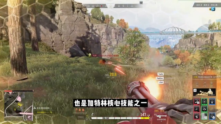 超级人类之加特林枪手职业教学详细讲解