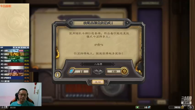 【2022-08-20 22点场】麦迪文哥：爱深夜，爱竞技