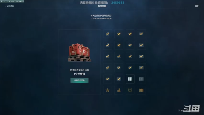 【2022-08-19 14点场】店長推薦Official：【店长推荐】秃子主播中老年直播间