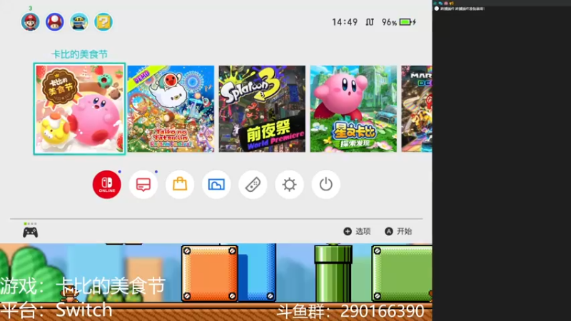 【2022-08-20 14点场】KenYue酱：卡比の美食节